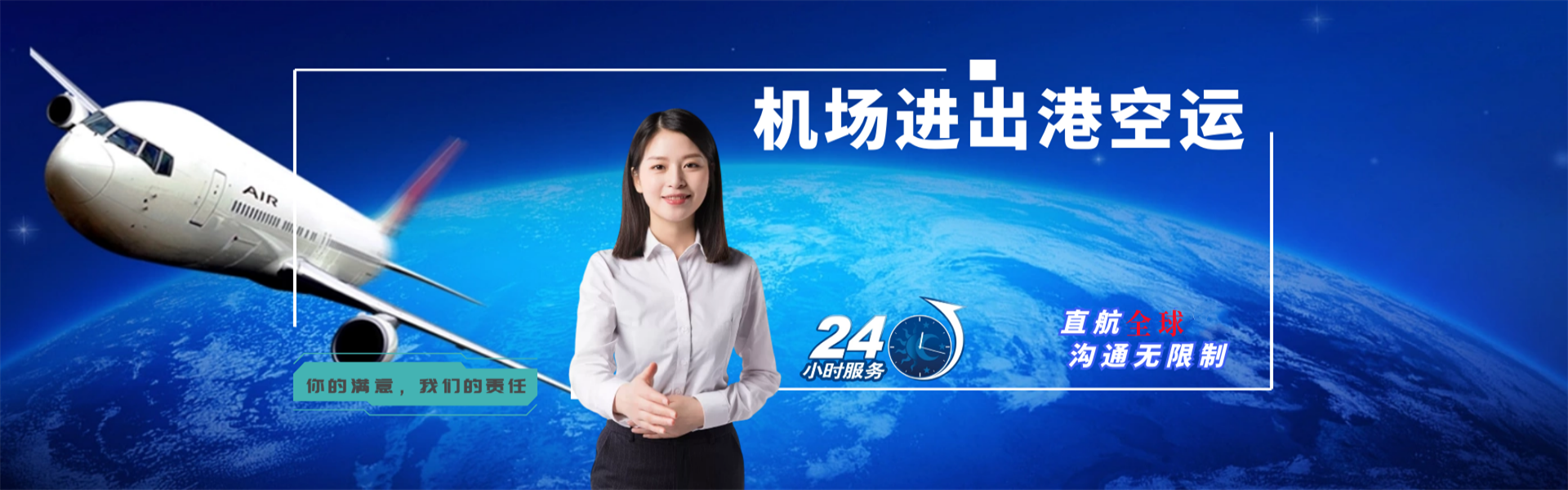 南丰到北京物流公司-南丰至北京物流专线-南丰空运到北京-优时通物流有限公司
